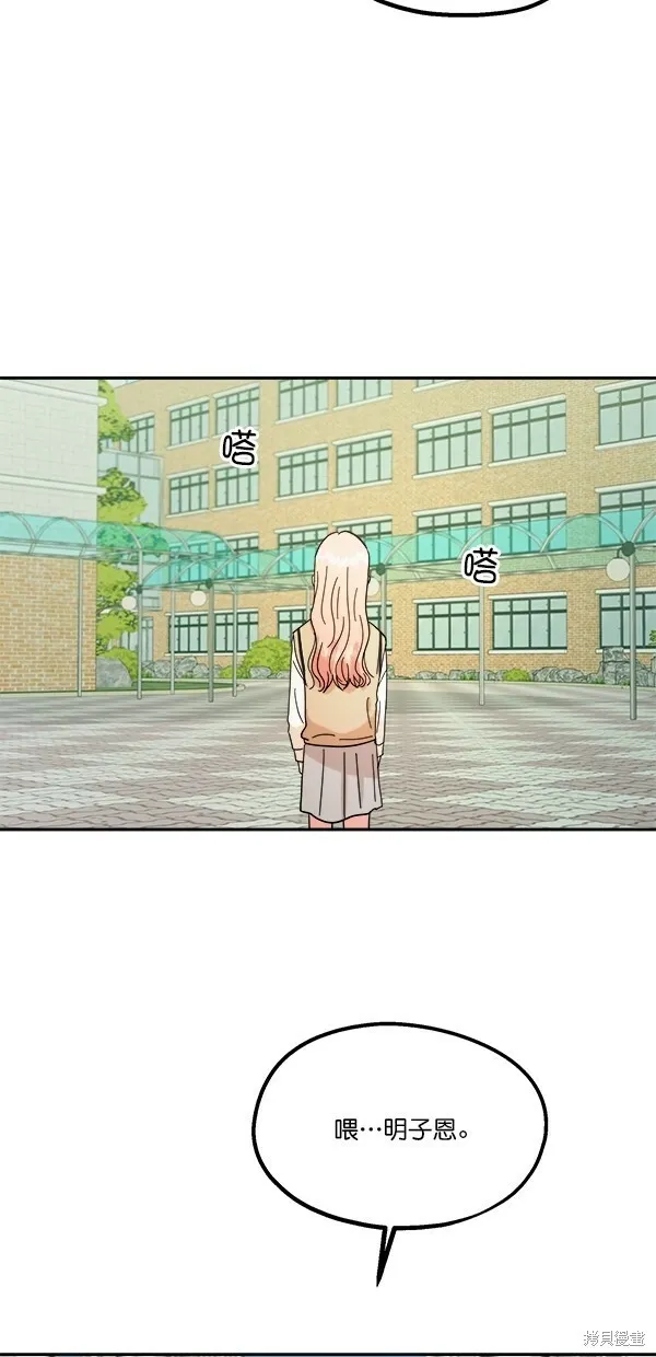 第31话 第20页