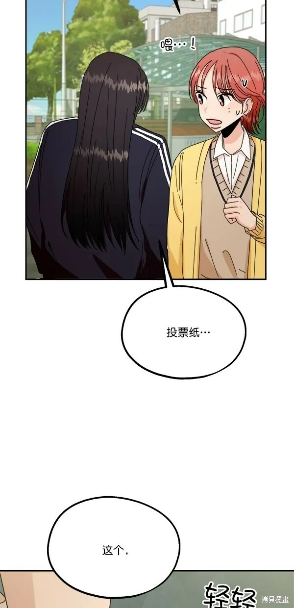 第31话 第22页