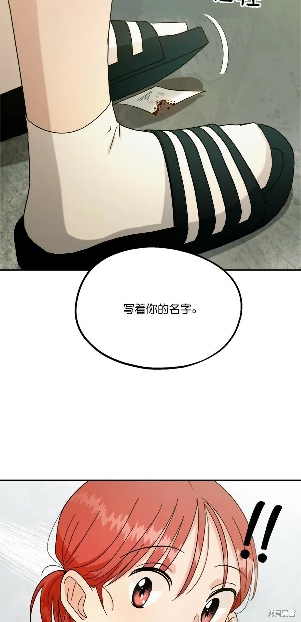 第31话 第23页