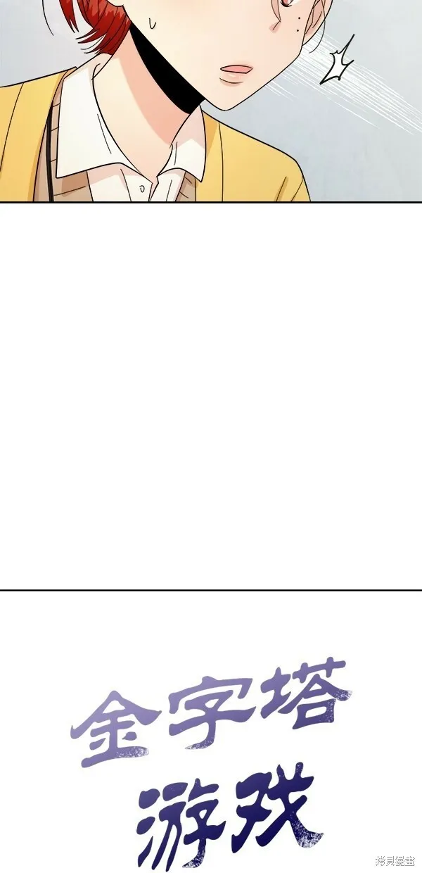 第31话 第24页