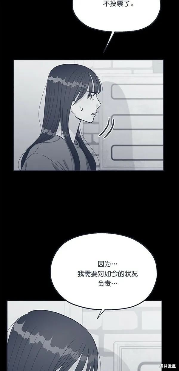 第31话 第35页