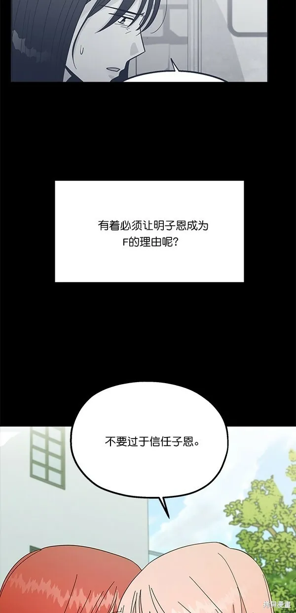 第31话 第36页