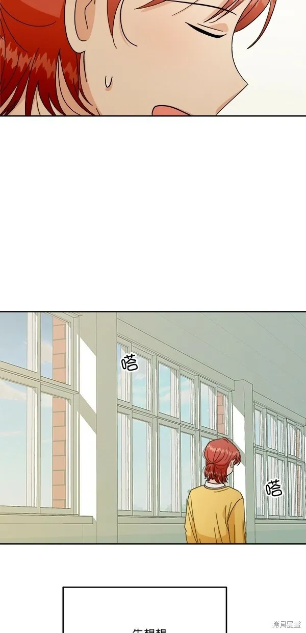 第31话 第38页