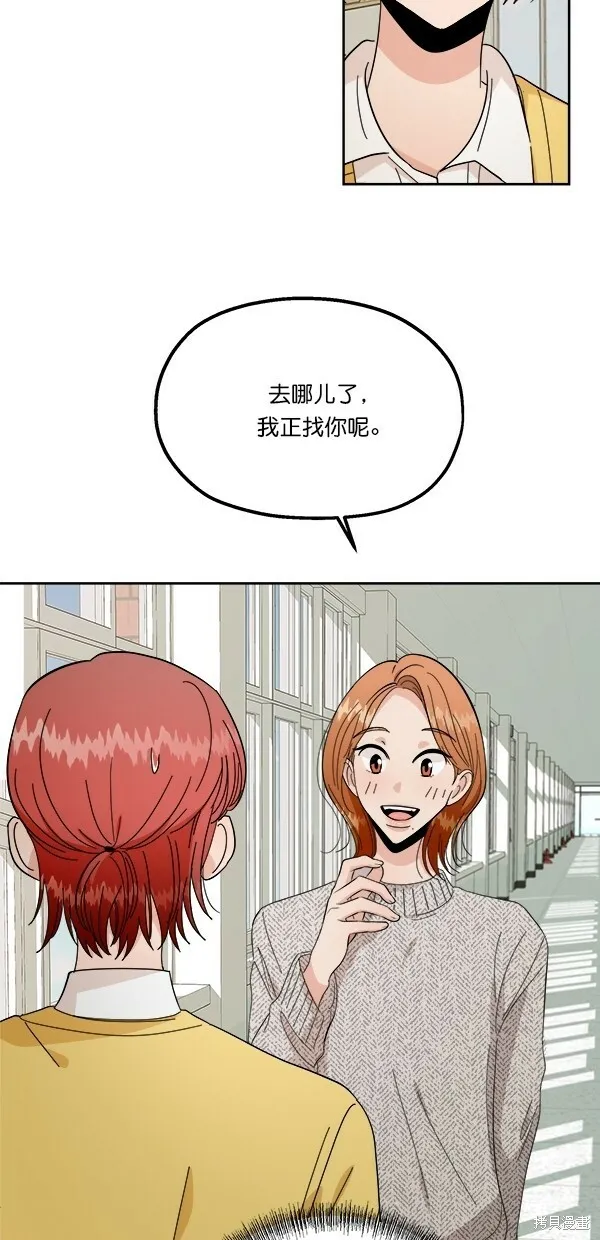 第31话 第41页