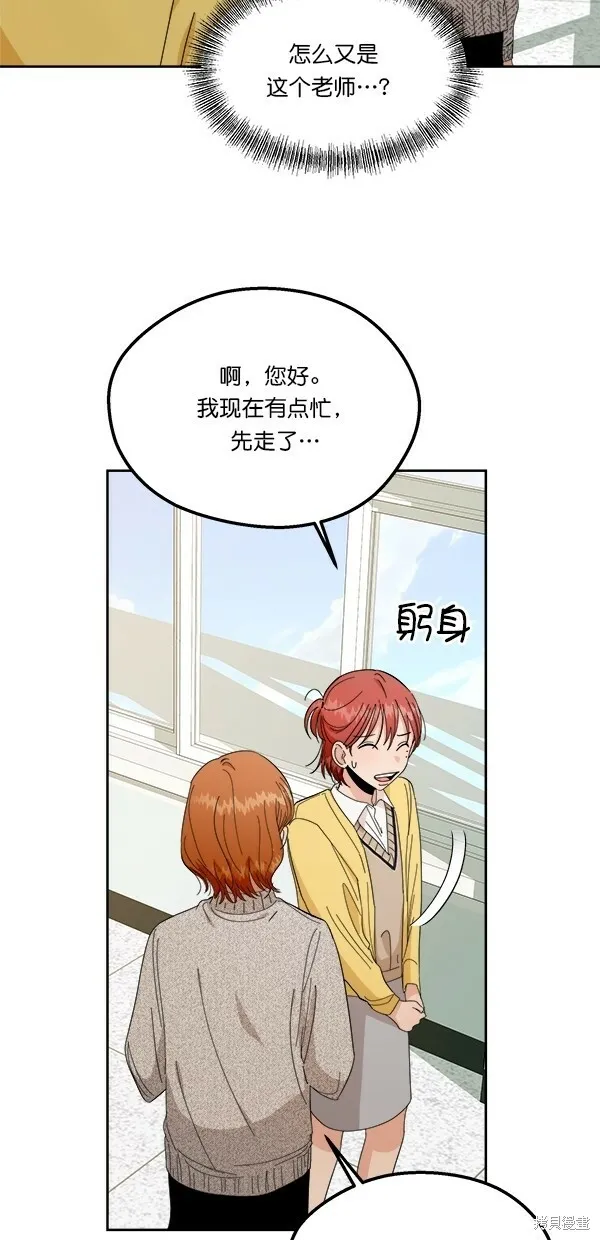 第31话 第42页