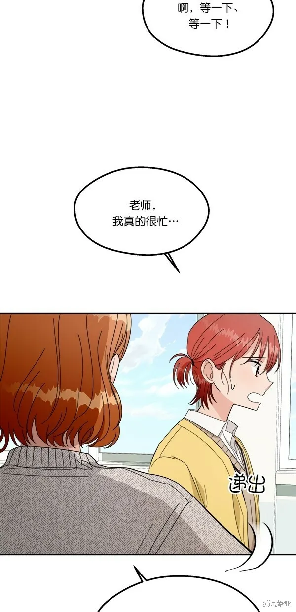 第31话 第43页