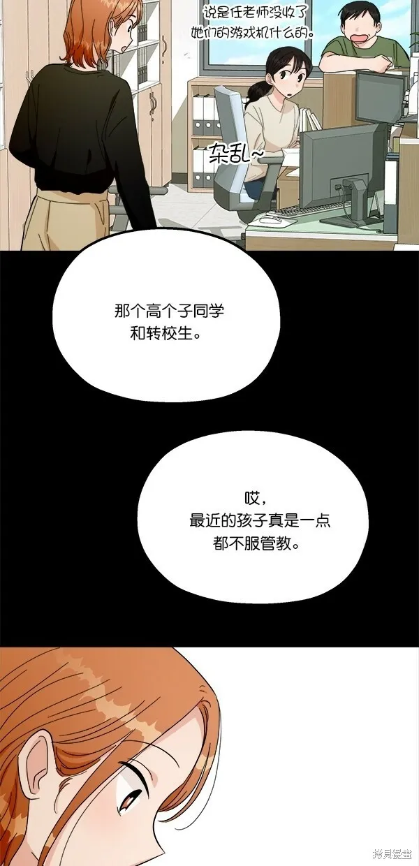 第31话 第46页