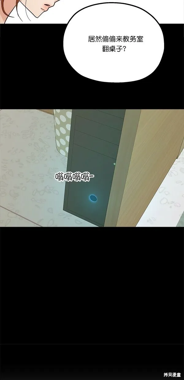 第31话 第47页