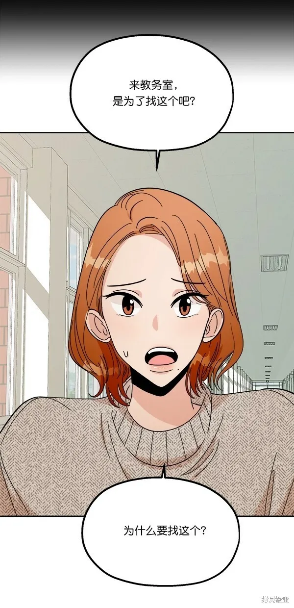 第31话 第48页