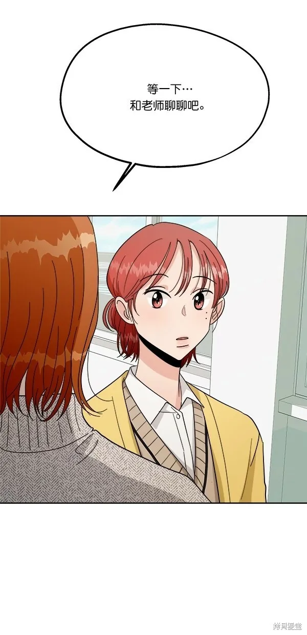 第31话 第49页