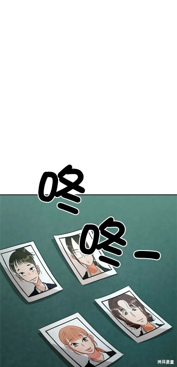 第31话 第50页