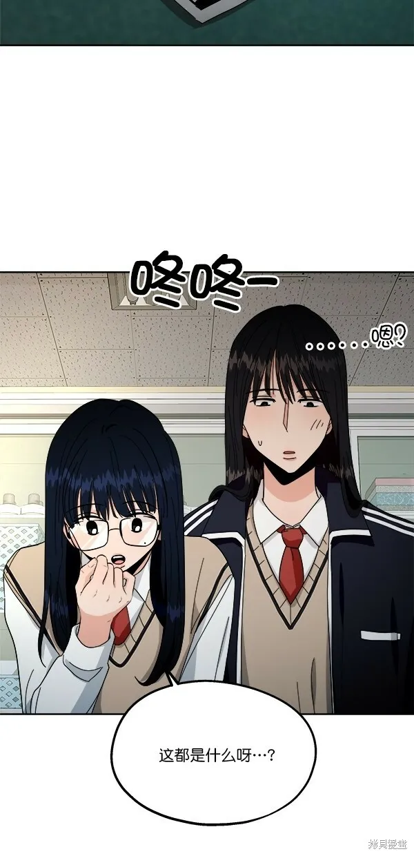 第31话 第51页