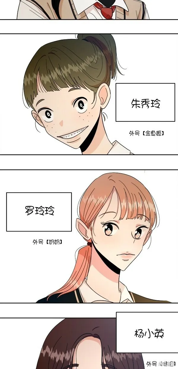 第31话 第57页