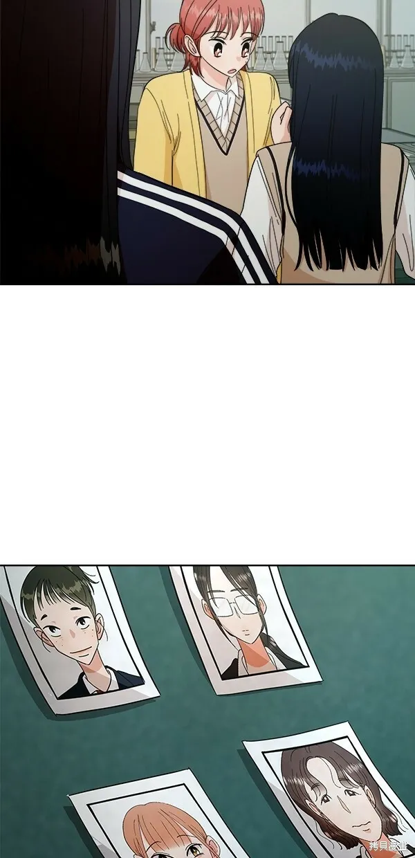 第32话 第5页