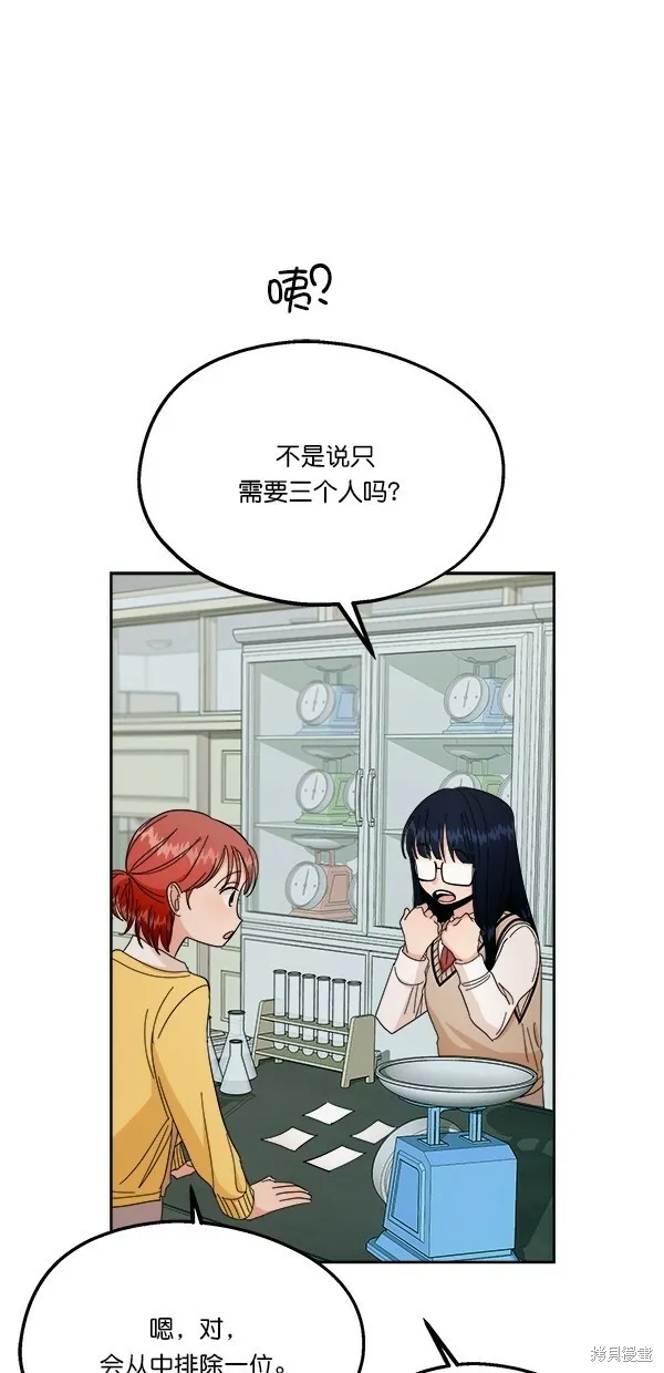 第32话 第7页