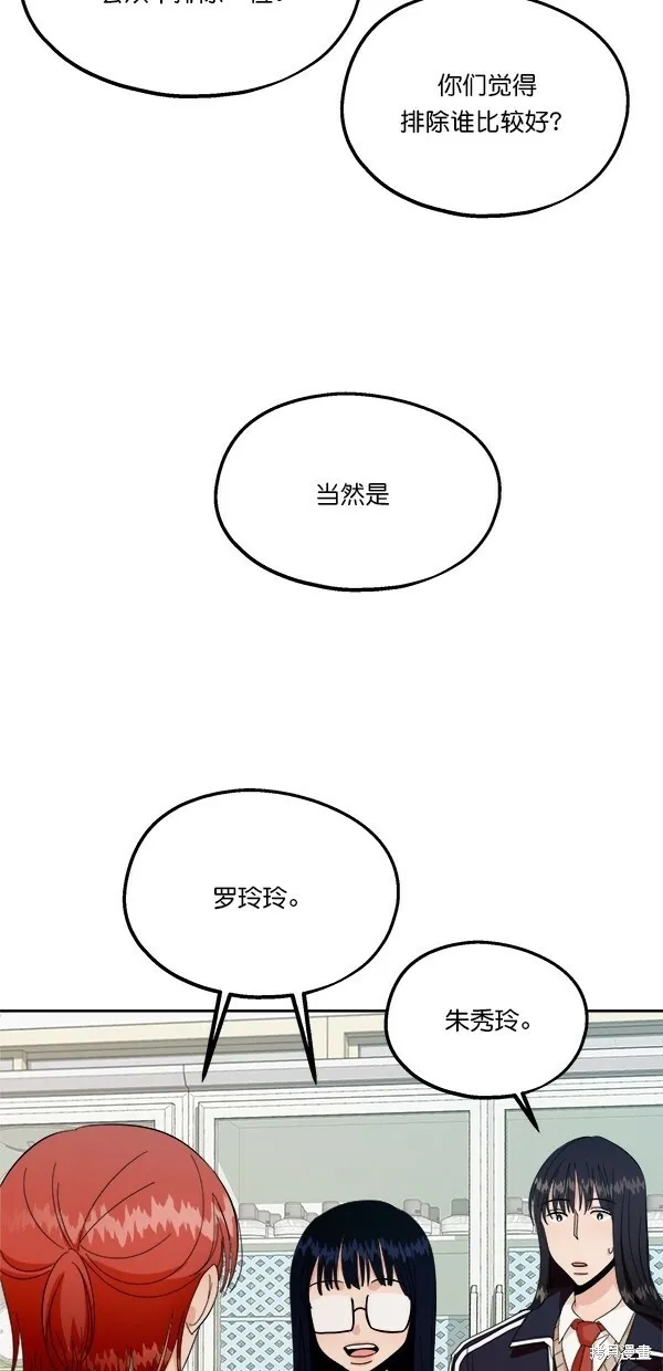 第32话 第8页