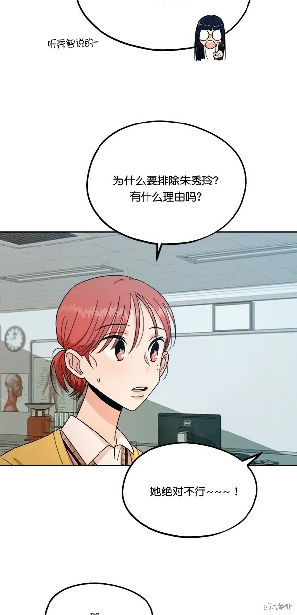 第32话 第13页