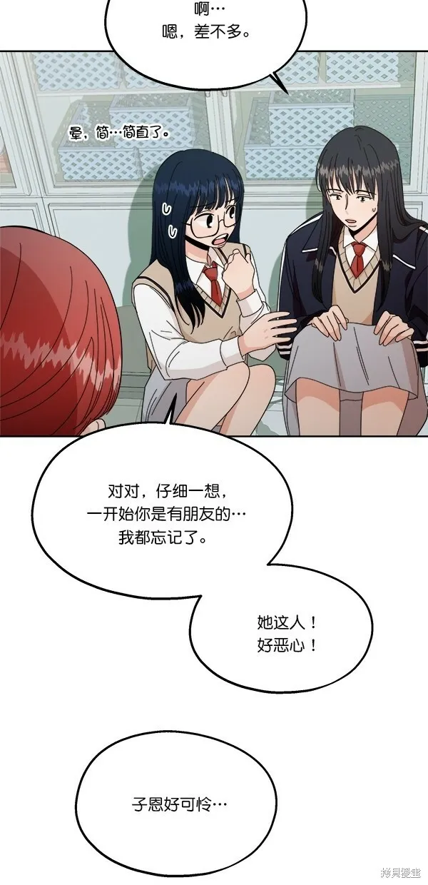 第32话 第18页