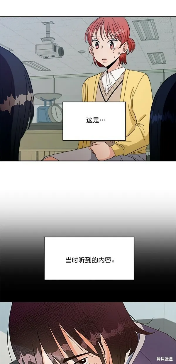 第32话 第19页
