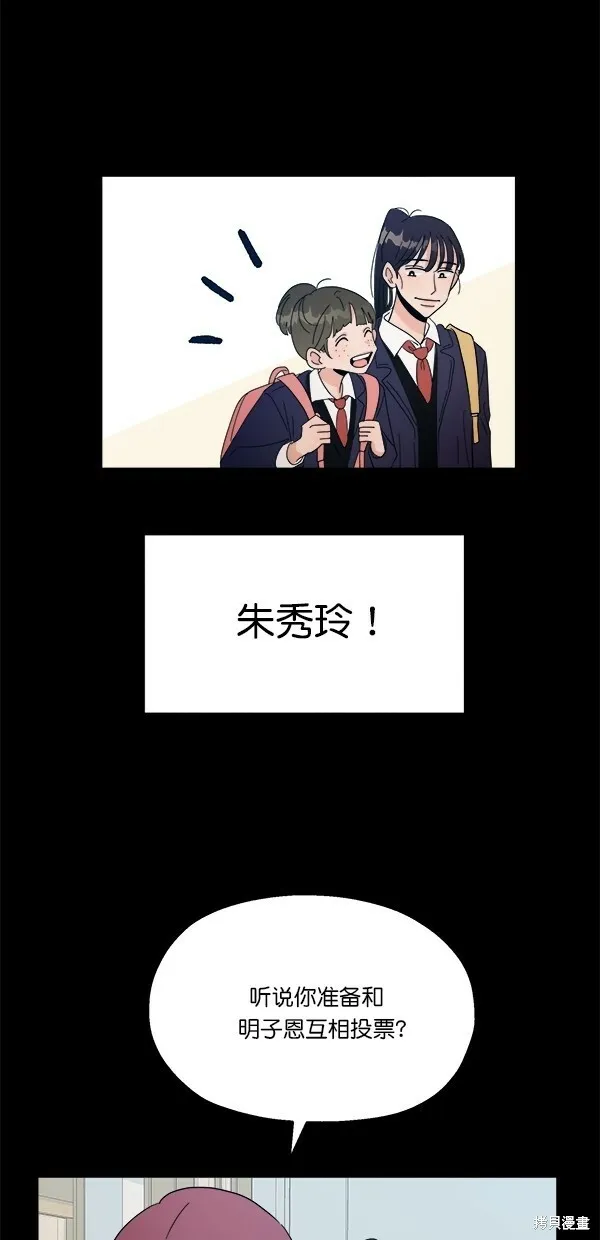 第32话 第21页