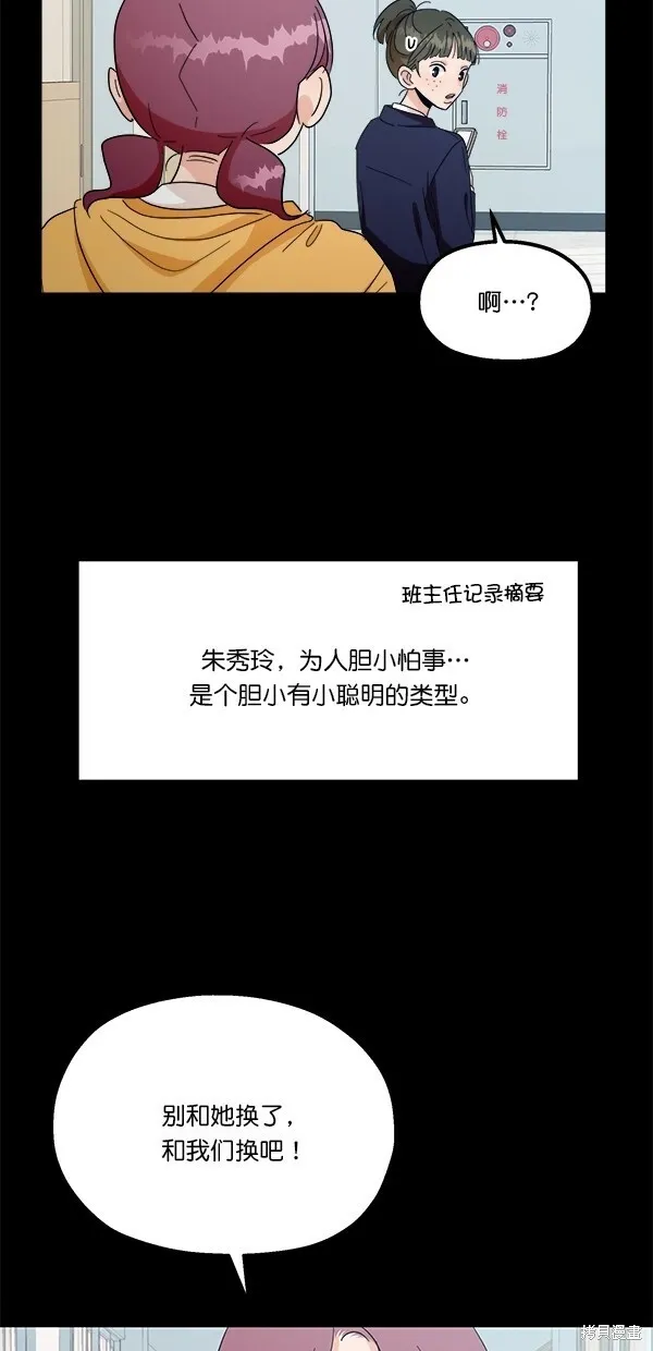 第32话 第22页