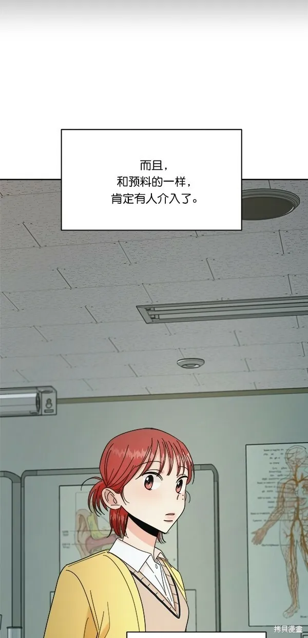 第32话 第24页