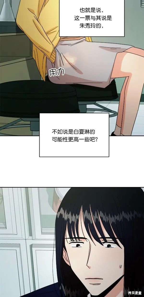 第32话 第25页