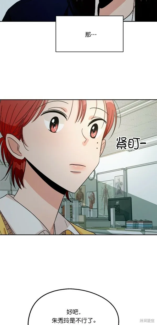 第32话 第26页