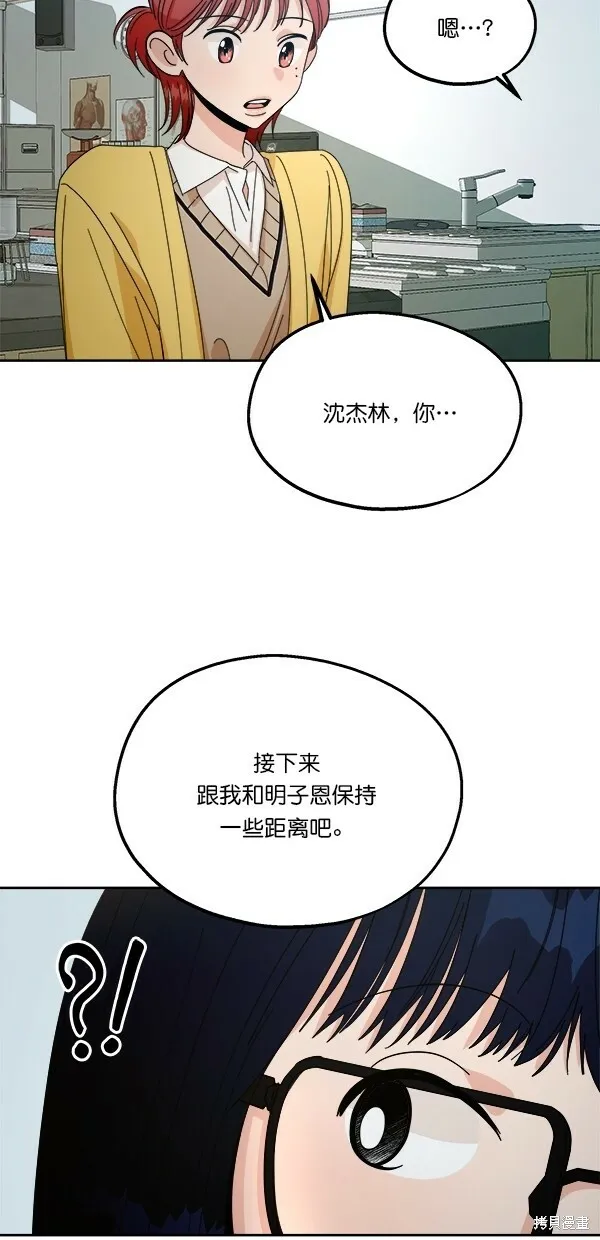 第32话 第29页