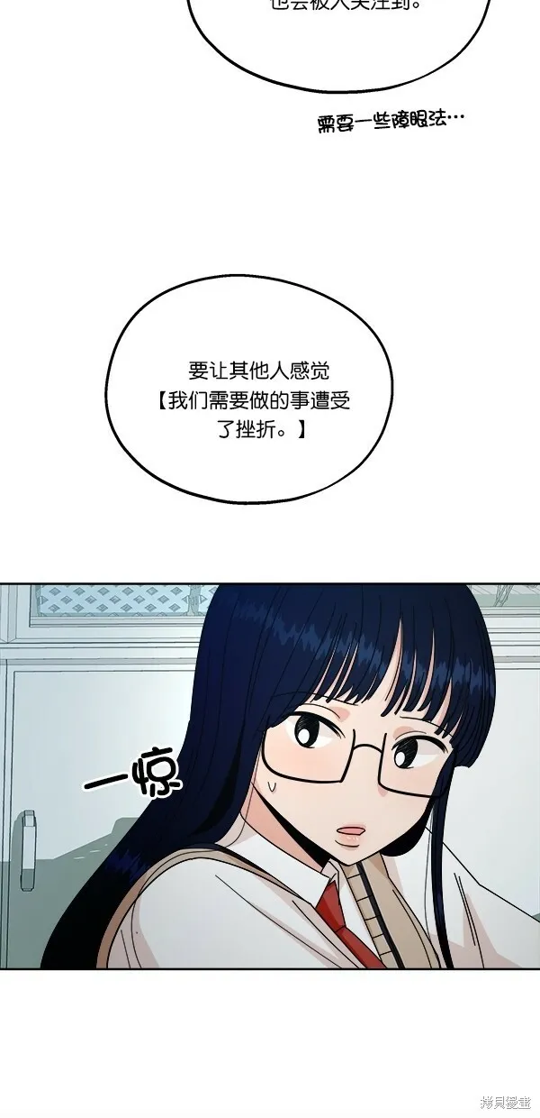 第32话 第31页