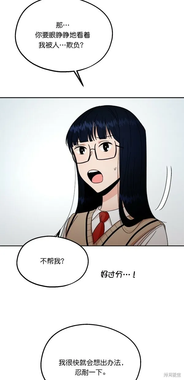 第32话 第34页