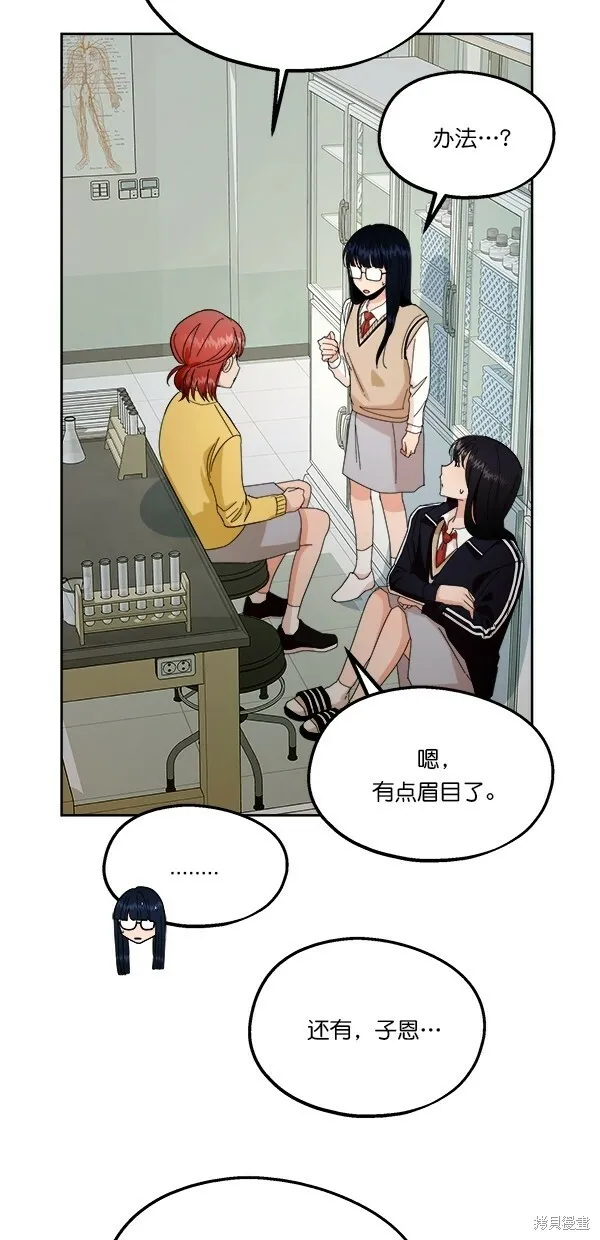 第32话 第35页