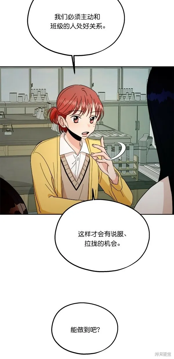 第32话 第36页
