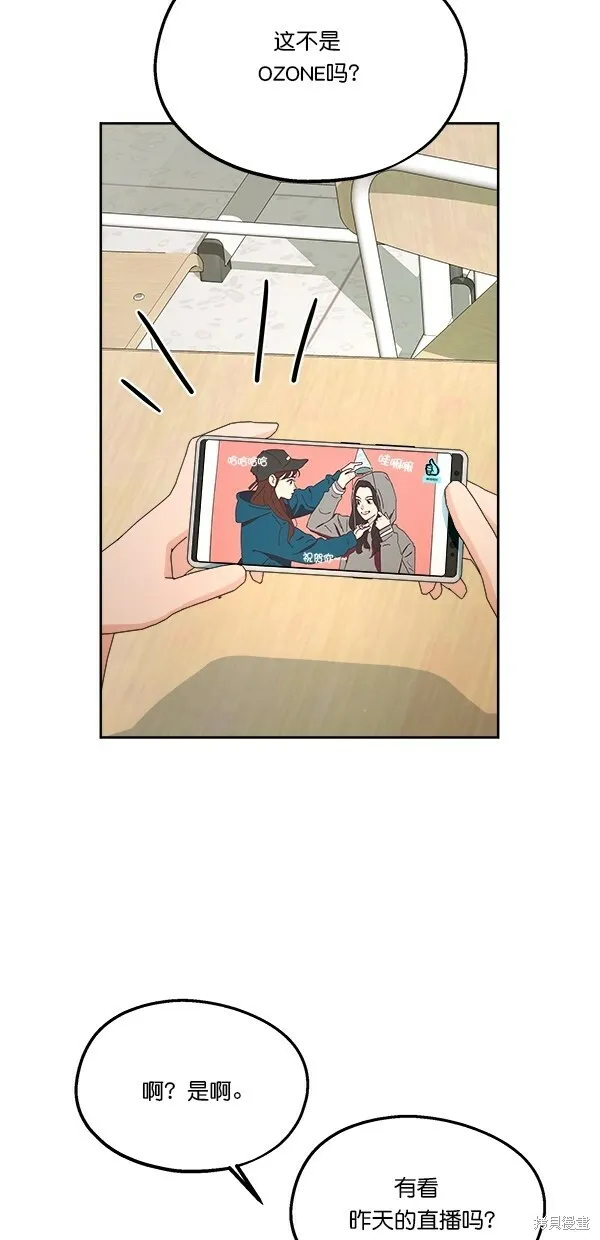 第32话 第38页