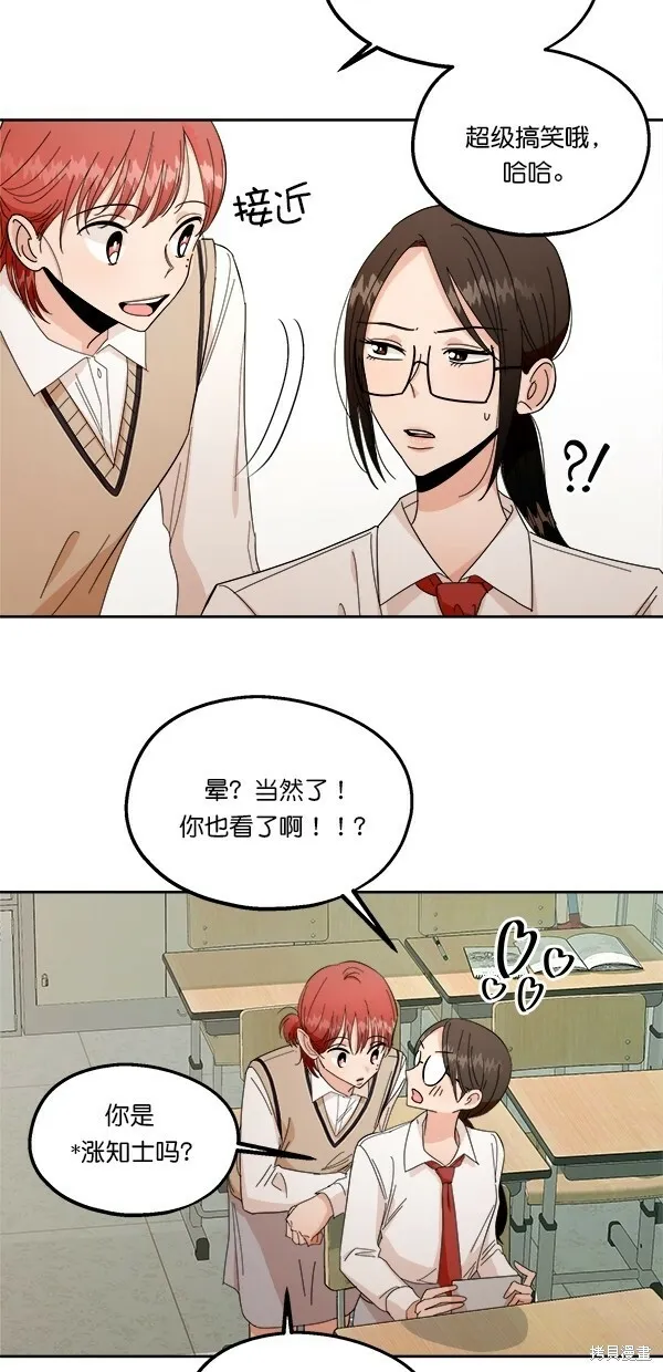 第32话 第39页