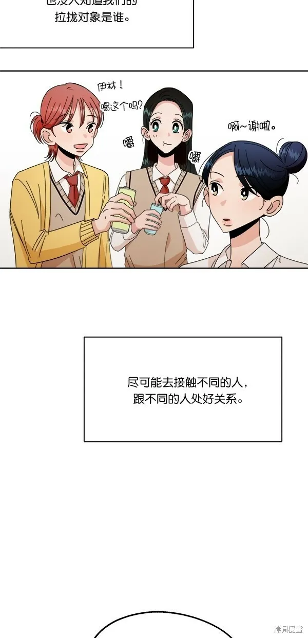 第32话 第41页