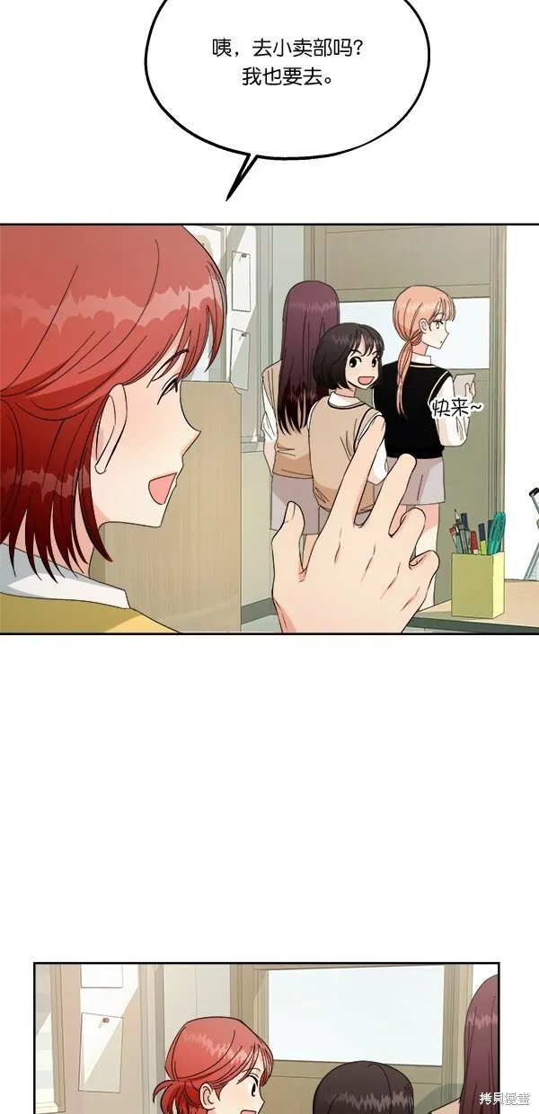 第32话 第42页