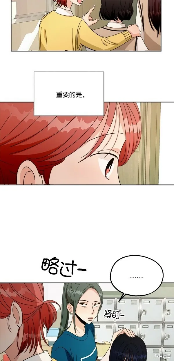 第32话 第43页