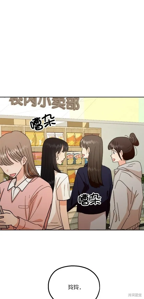 第32话 第46页
