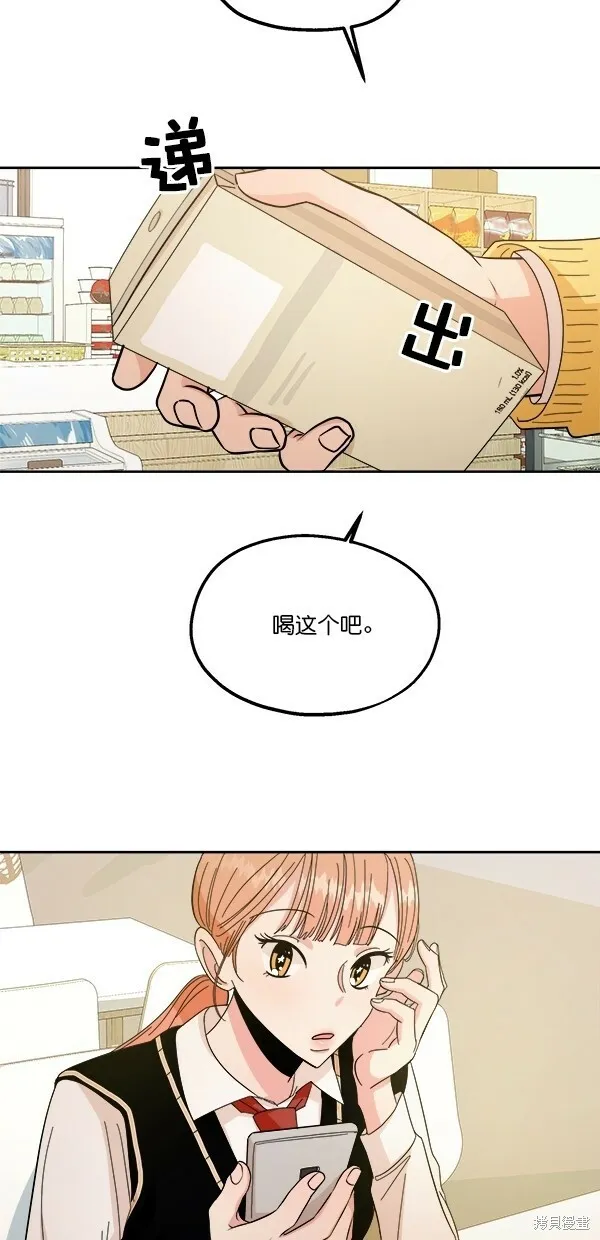 第32话 第47页