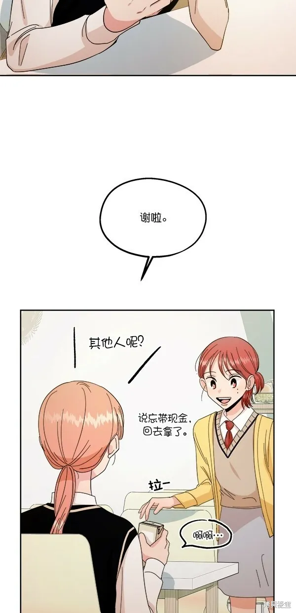 第32话 第48页