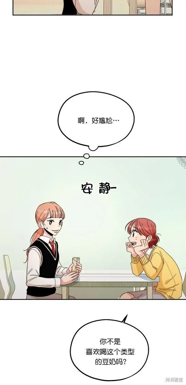 第32话 第49页