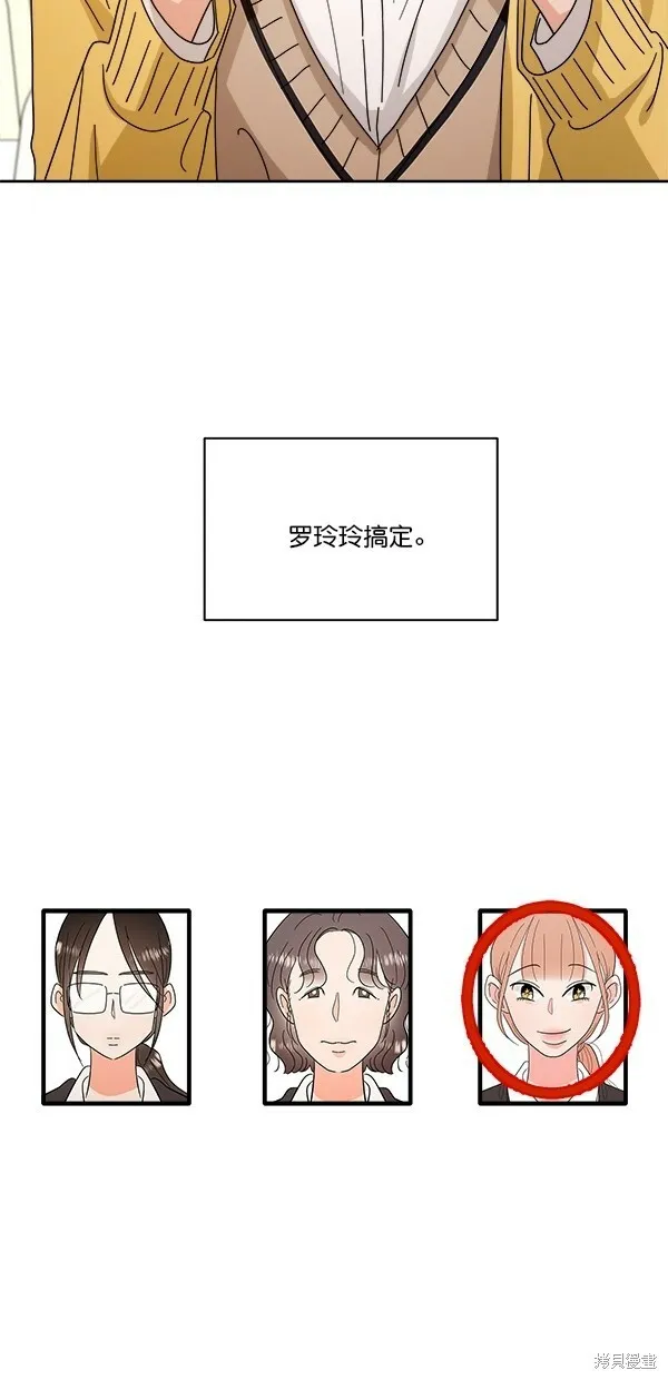 第32话 第60页