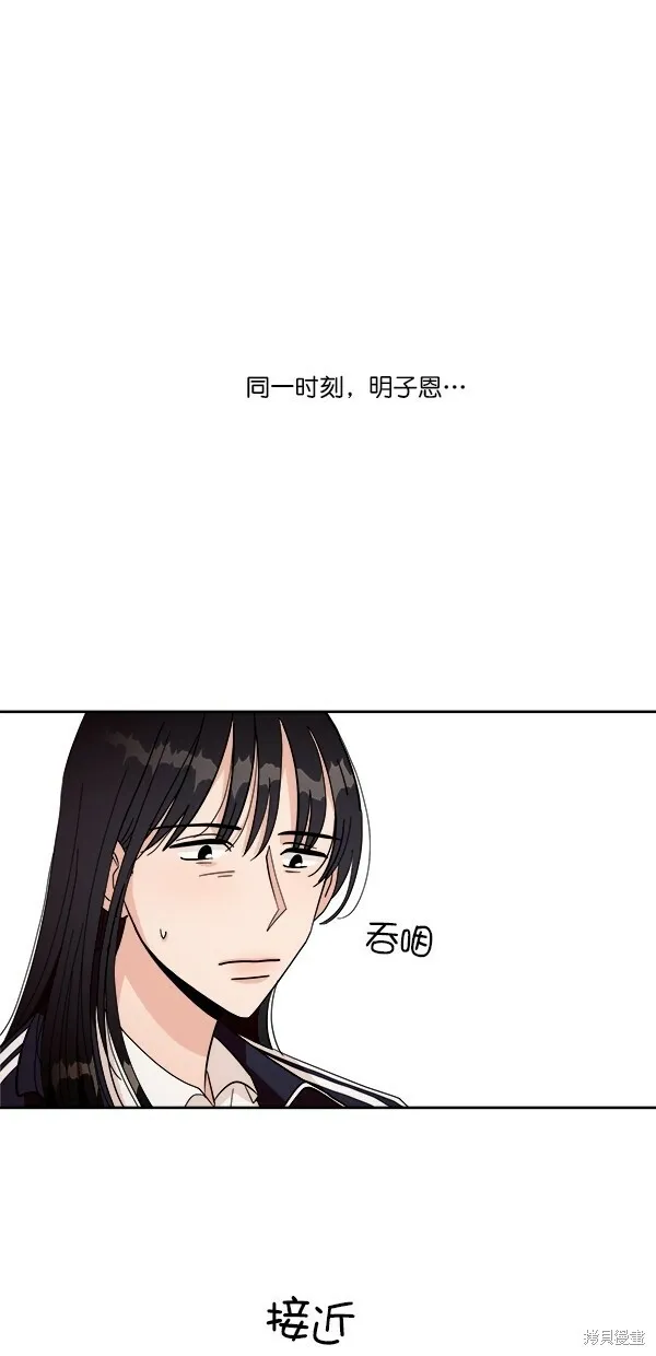 第32话 第61页