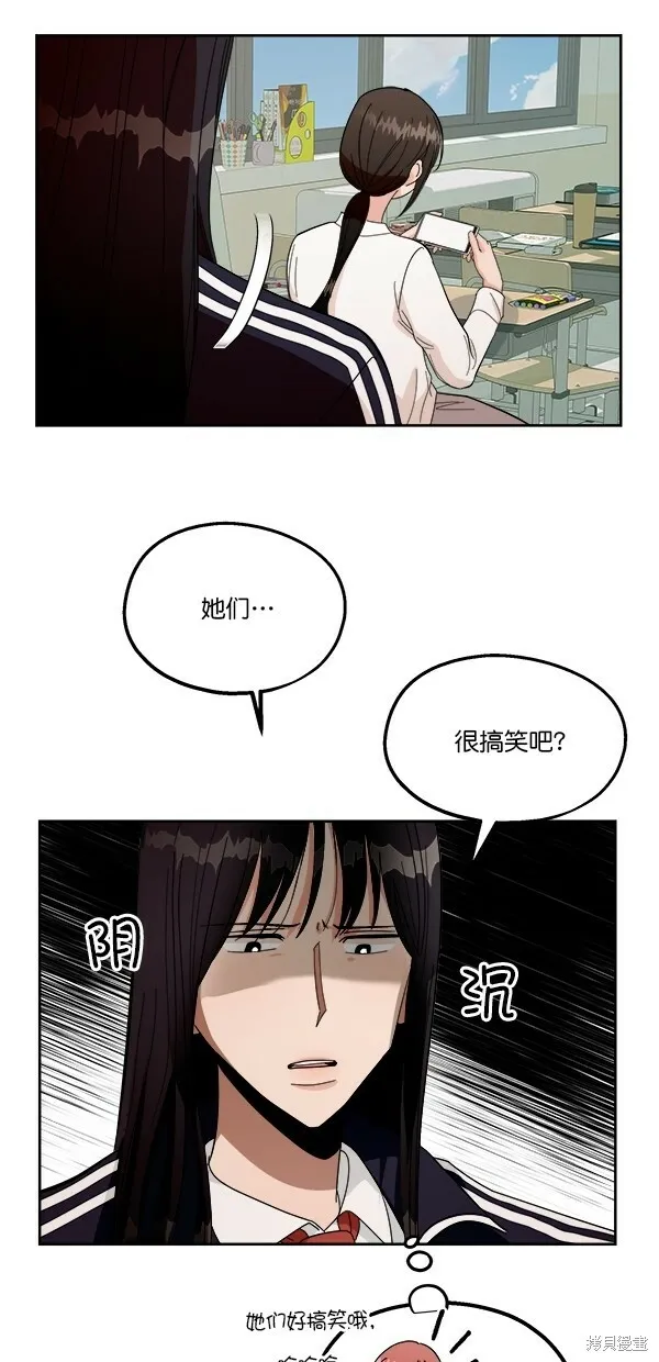 第32话 第62页