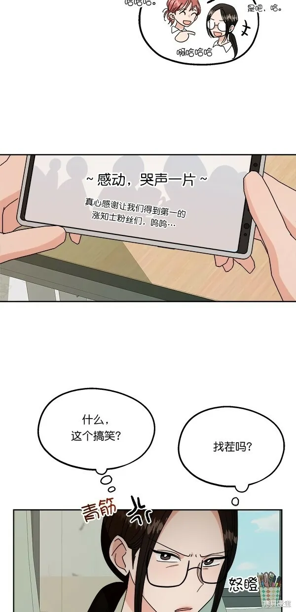 第32话 第63页