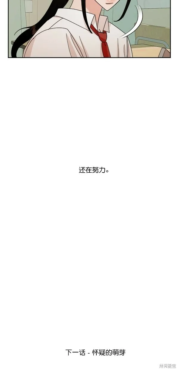 第32话 第64页