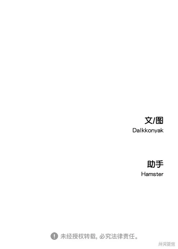 第32话 第65页