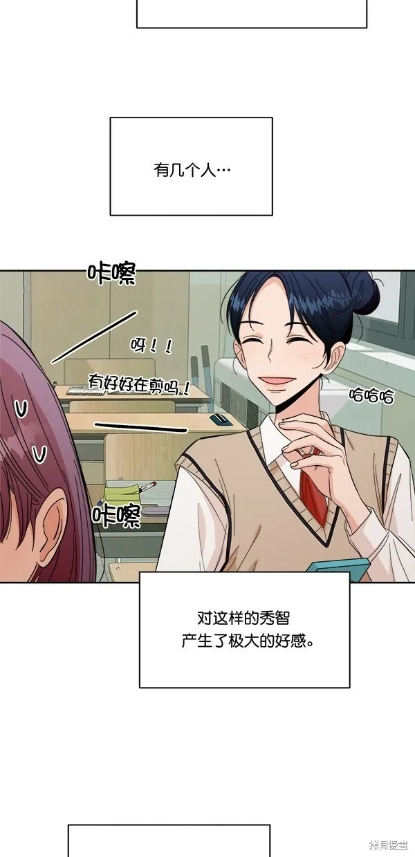 第33话 第10页