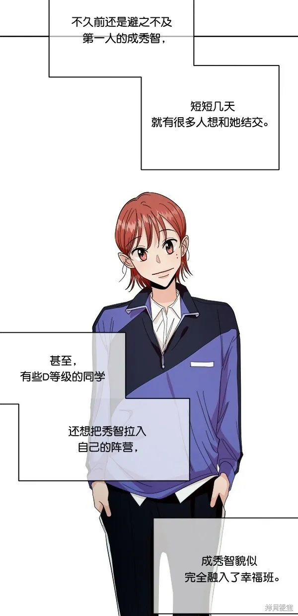 第33话 第11页